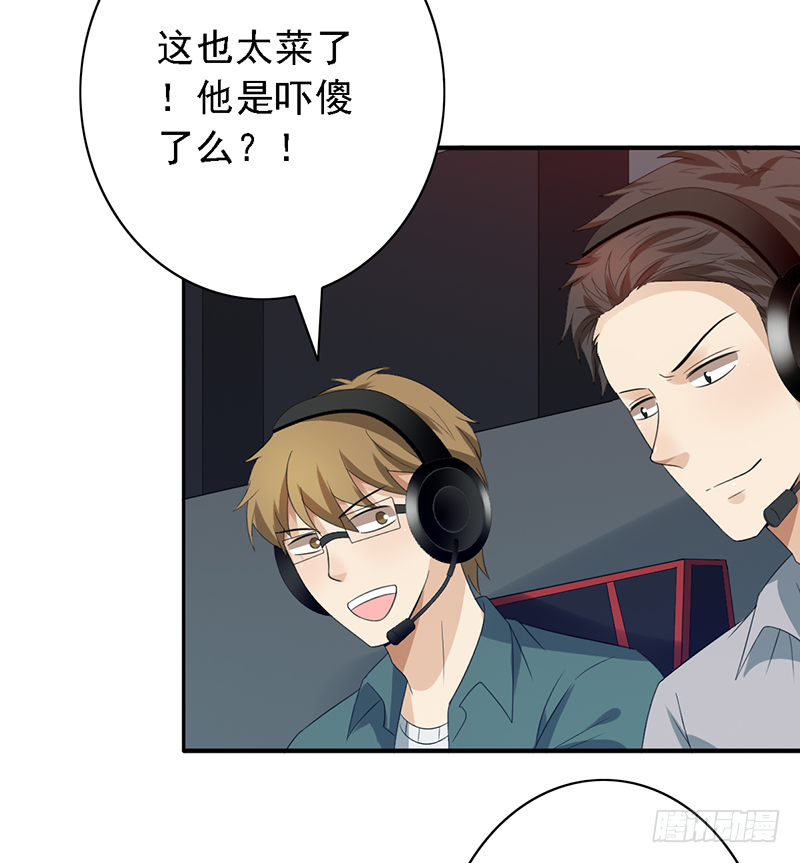 《野区老祖》漫画最新章节第101话：爷爷的反击免费下拉式在线观看章节第【5】张图片