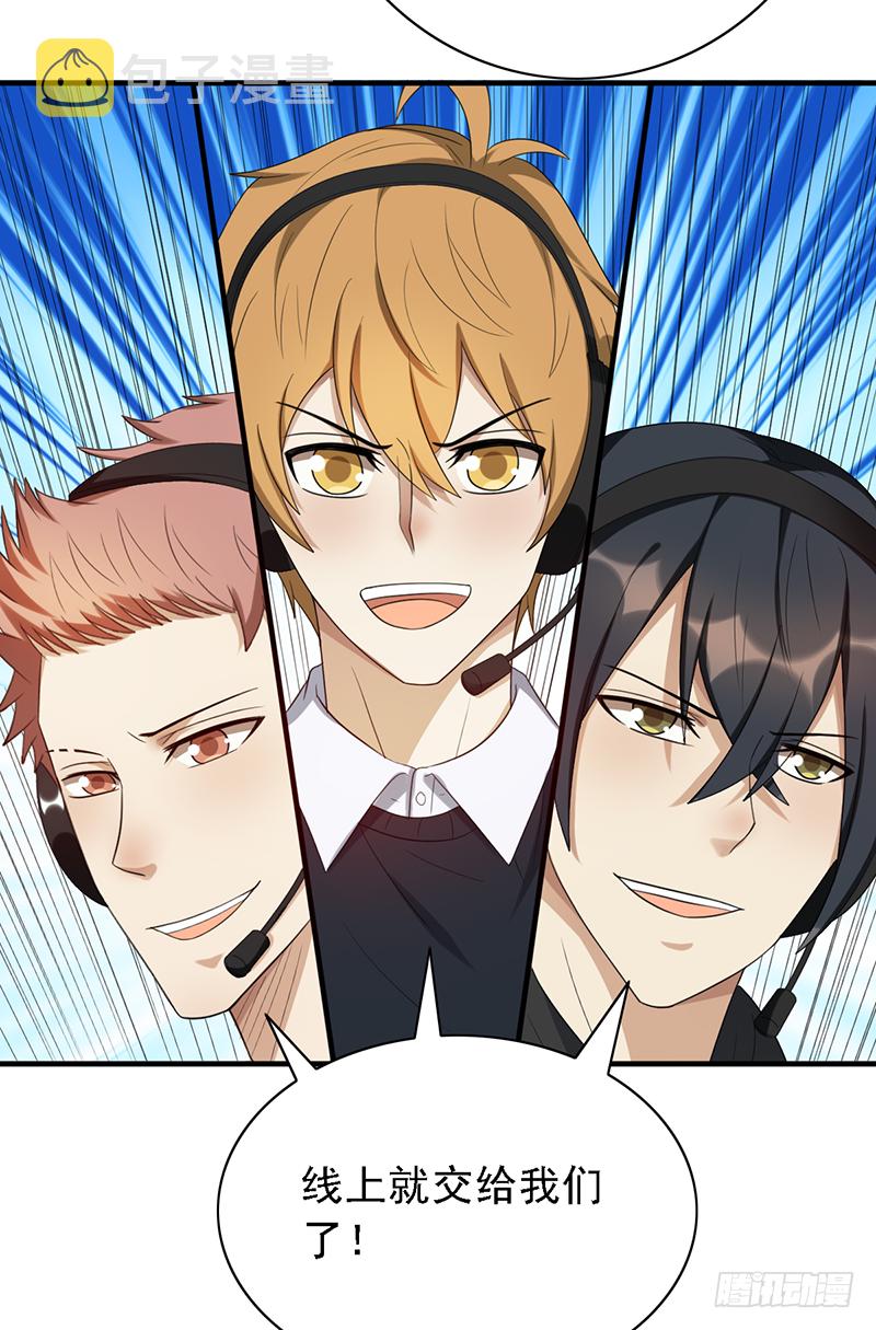 《野区老祖》漫画最新章节第101话：爷爷的反击免费下拉式在线观看章节第【9】张图片