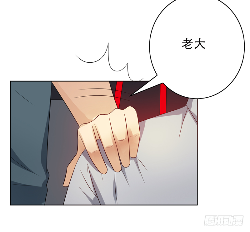 《野区老祖》漫画最新章节第103话：办瞎子免费下拉式在线观看章节第【30】张图片