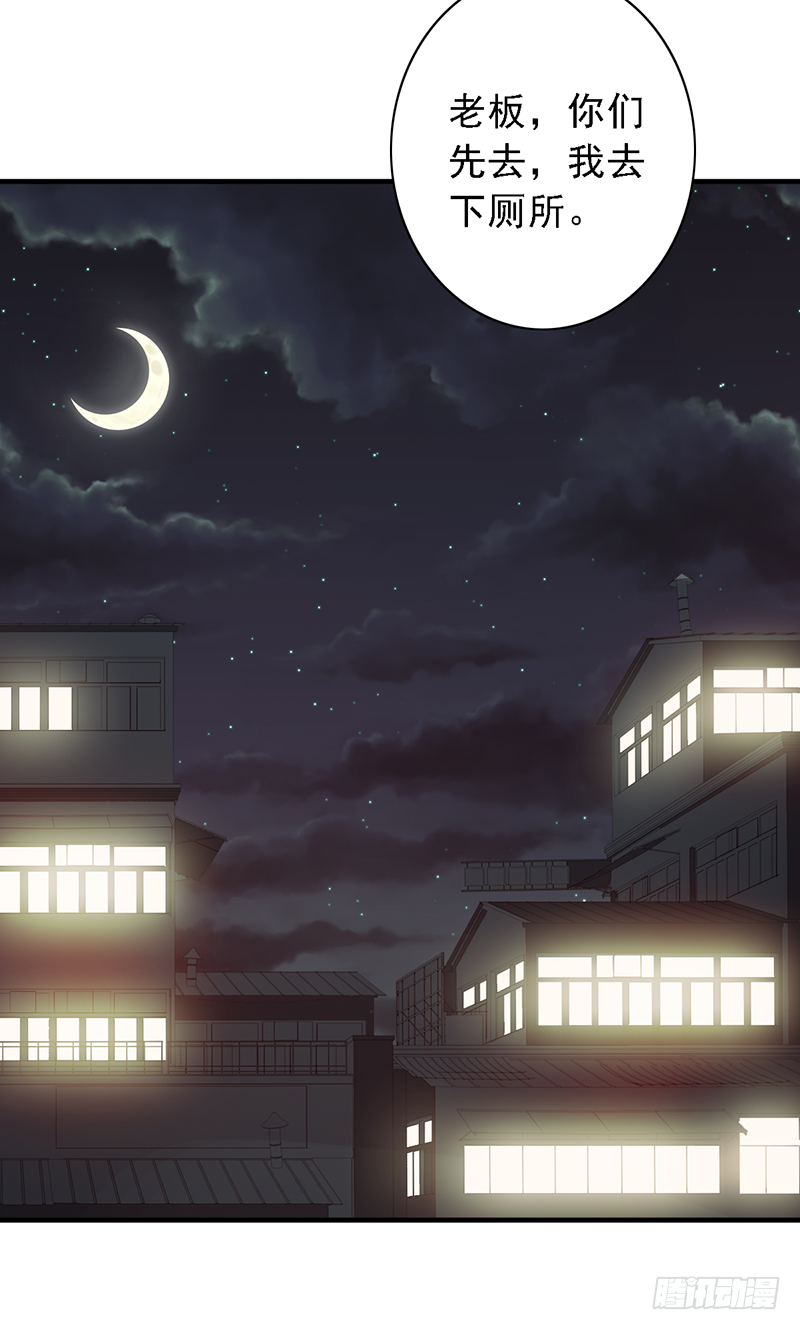 《野区老祖》漫画最新章节第105话：往事随风免费下拉式在线观看章节第【14】张图片