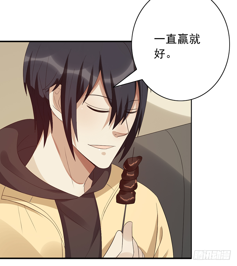 《野区老祖》漫画最新章节第106话：我们是团队免费下拉式在线观看章节第【15】张图片