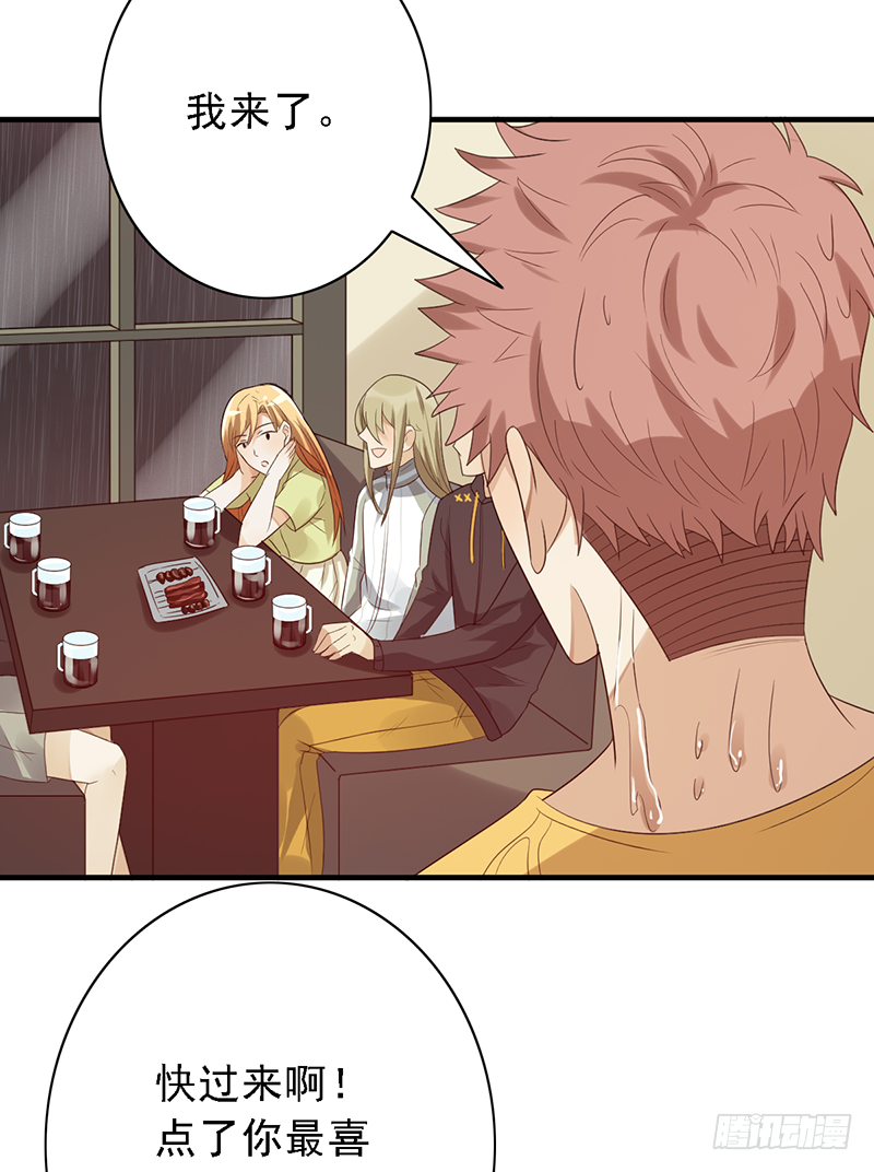 《野区老祖》漫画最新章节第106话：我们是团队免费下拉式在线观看章节第【19】张图片