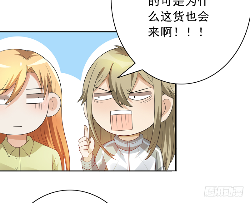 《野区老祖》漫画最新章节第106话：我们是团队免费下拉式在线观看章节第【8】张图片