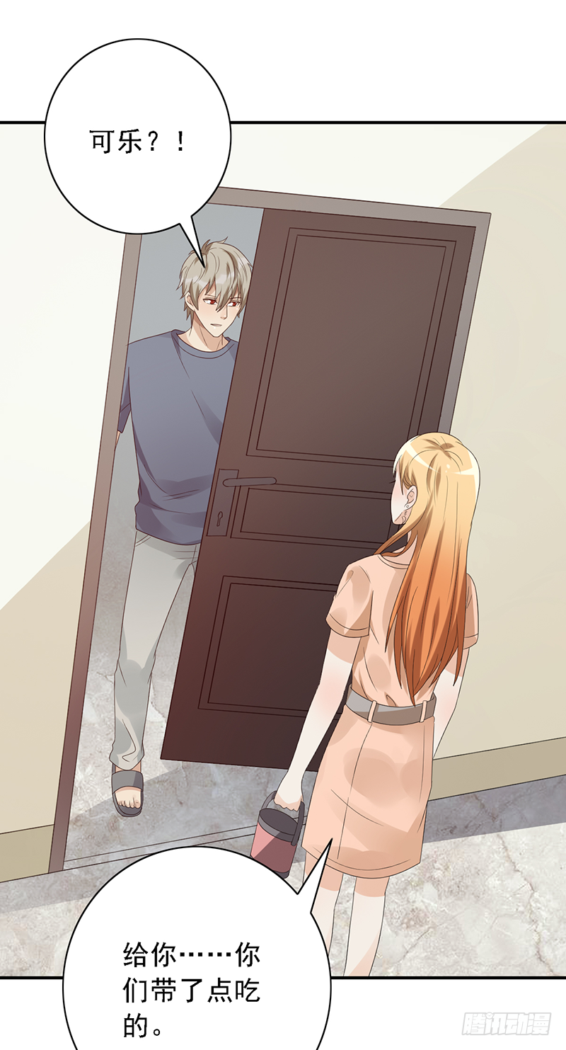 《野区老祖》漫画最新章节第107话：AD养成计划免费下拉式在线观看章节第【38】张图片