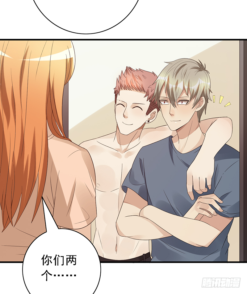 《野区老祖》漫画最新章节第107话：AD养成计划免费下拉式在线观看章节第【39】张图片