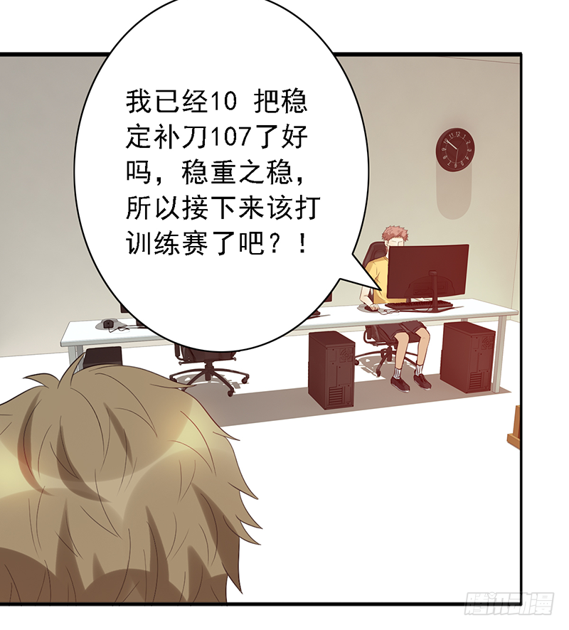 《野区老祖》漫画最新章节第110话：“简单”训练免费下拉式在线观看章节第【6】张图片