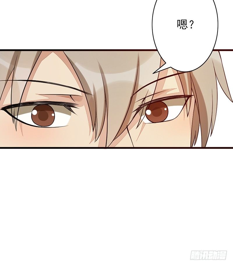 《野区老祖》漫画最新章节第12话：我在吃饭免费下拉式在线观看章节第【42】张图片