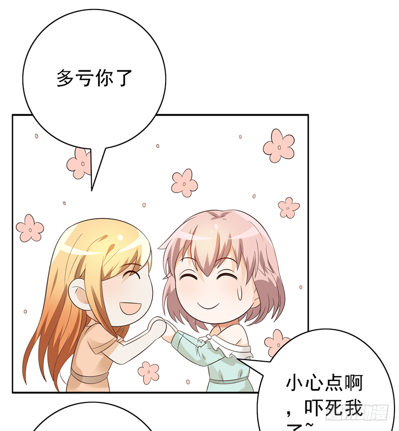 《野区老祖》漫画最新章节第111话：可乐的决心免费下拉式在线观看章节第【32】张图片