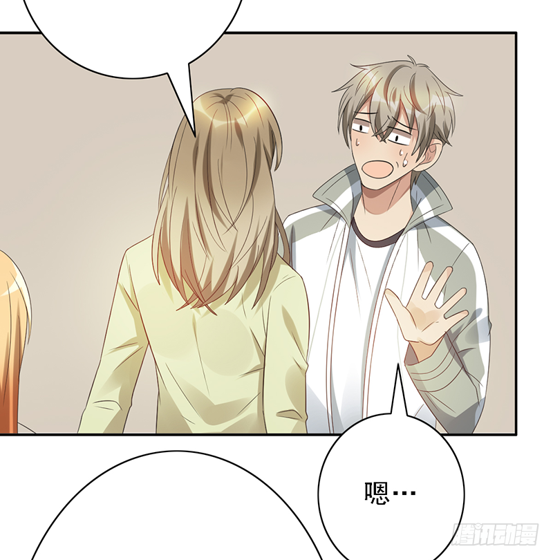 《野区老祖》漫画最新章节第116话：玩物丧志？免费下拉式在线观看章节第【12】张图片