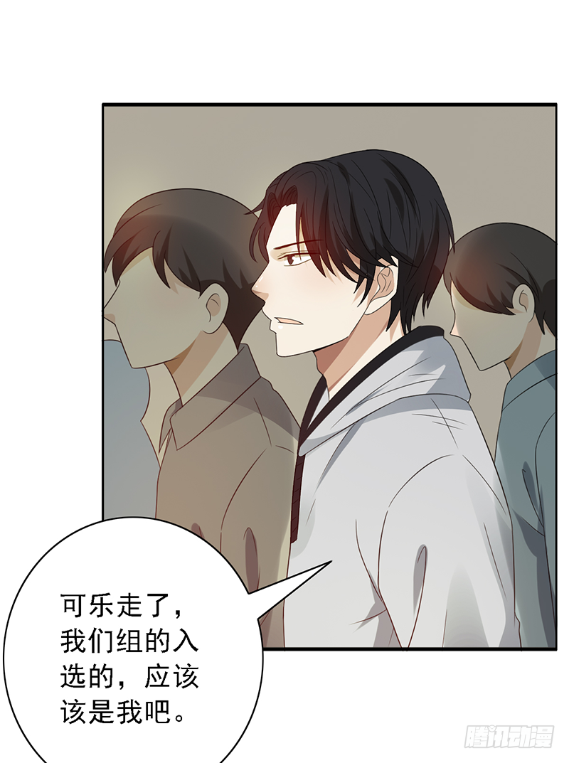 《野区老祖》漫画最新章节第116话：玩物丧志？免费下拉式在线观看章节第【27】张图片