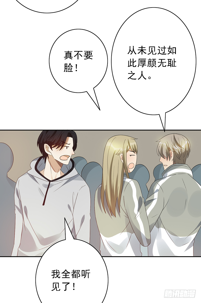 《野区老祖》漫画最新章节第116话：玩物丧志？免费下拉式在线观看章节第【28】张图片