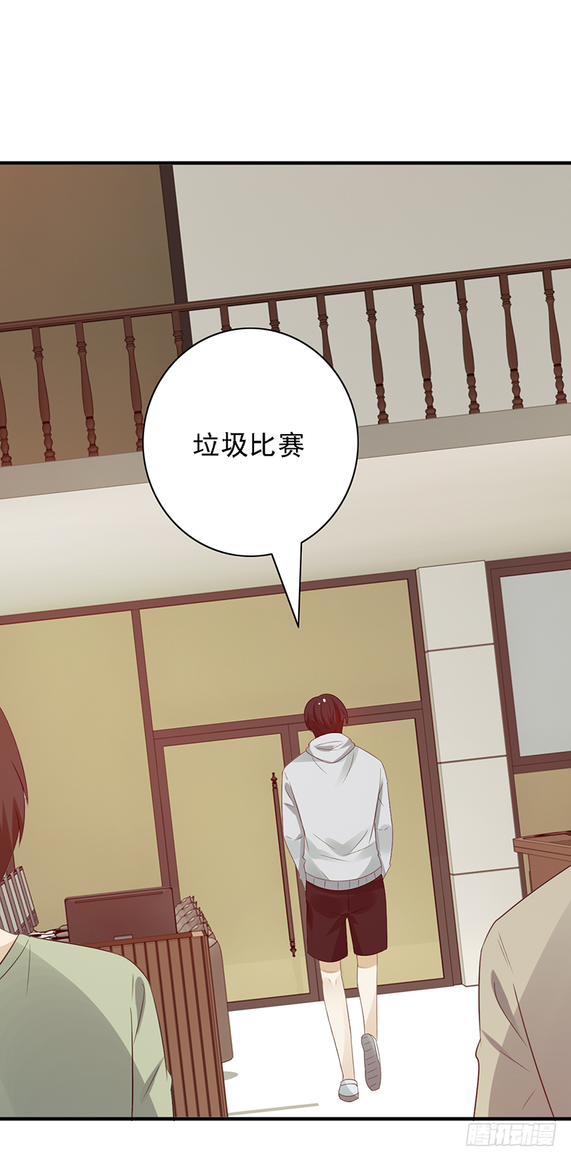 《野区老祖》漫画最新章节第116话：玩物丧志？免费下拉式在线观看章节第【32】张图片