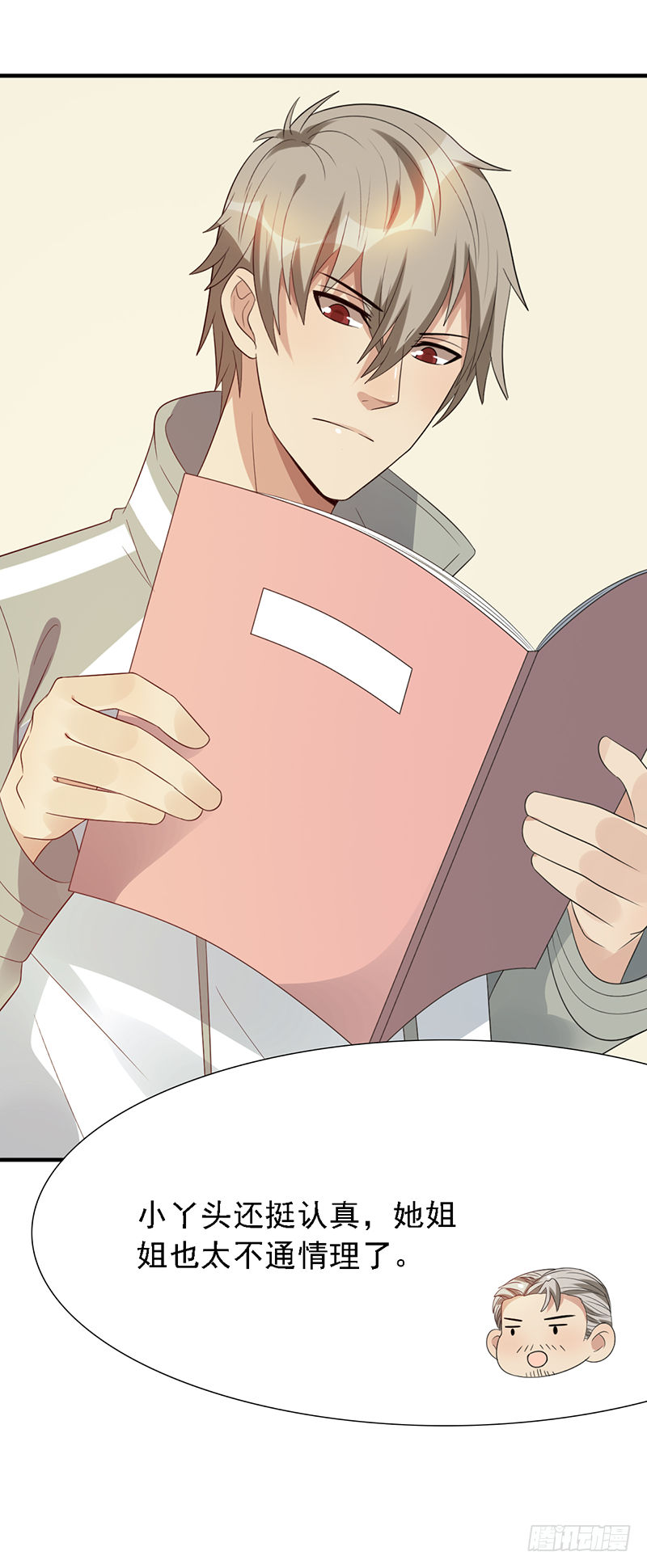 《野区老祖》漫画最新章节第116话：玩物丧志？免费下拉式在线观看章节第【37】张图片