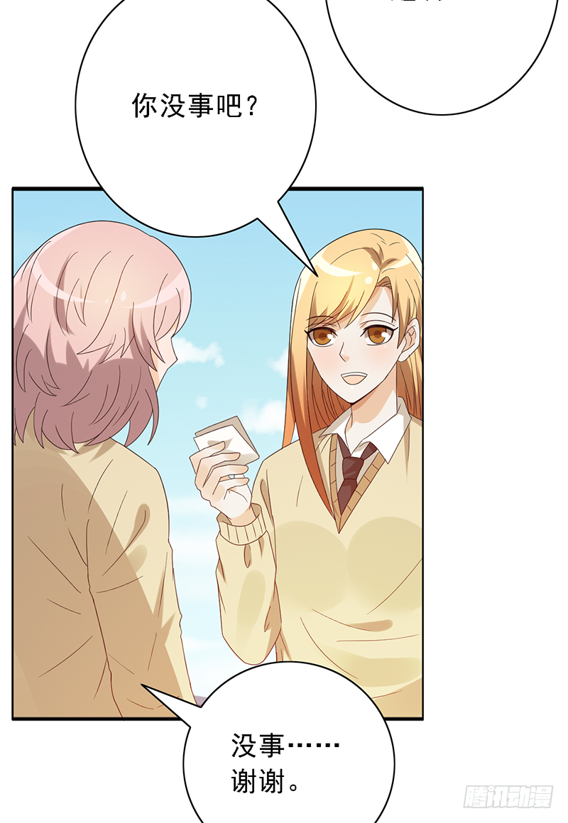 《野区老祖》漫画最新章节第118话：可乐拯救计划！免费下拉式在线观看章节第【14】张图片