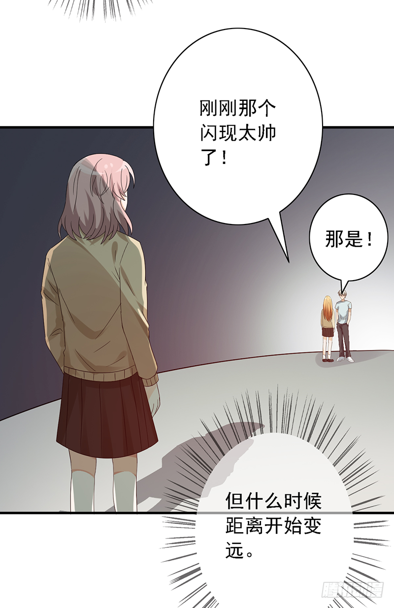 《野区老祖》漫画最新章节第118话：可乐拯救计划！免费下拉式在线观看章节第【18】张图片