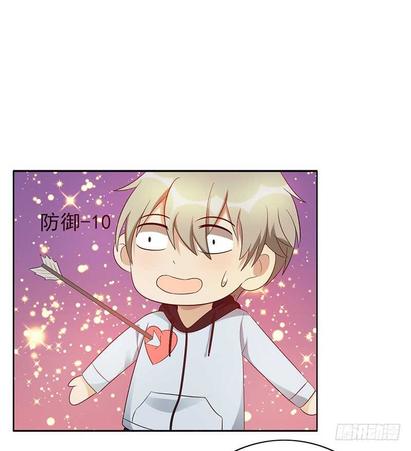 《野区老祖》漫画最新章节第137话：独处之夜免费下拉式在线观看章节第【28】张图片