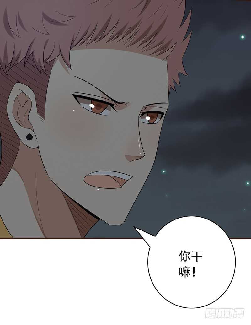 《野区老祖》漫画最新章节第137话：独处之夜免费下拉式在线观看章节第【39】张图片