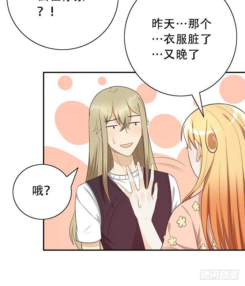 《野区老祖》漫画最新章节第138话：赵野又不见了免费下拉式在线观看章节第【10】张图片