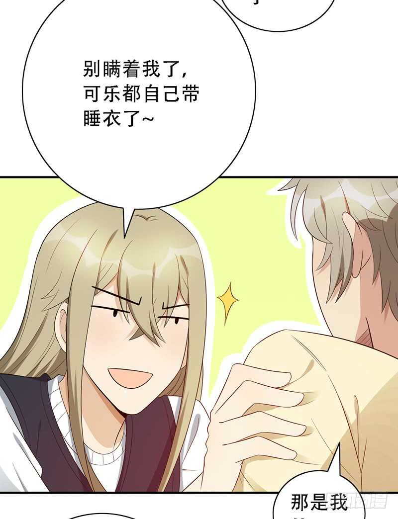 《野区老祖》漫画最新章节第138话：赵野又不见了免费下拉式在线观看章节第【12】张图片