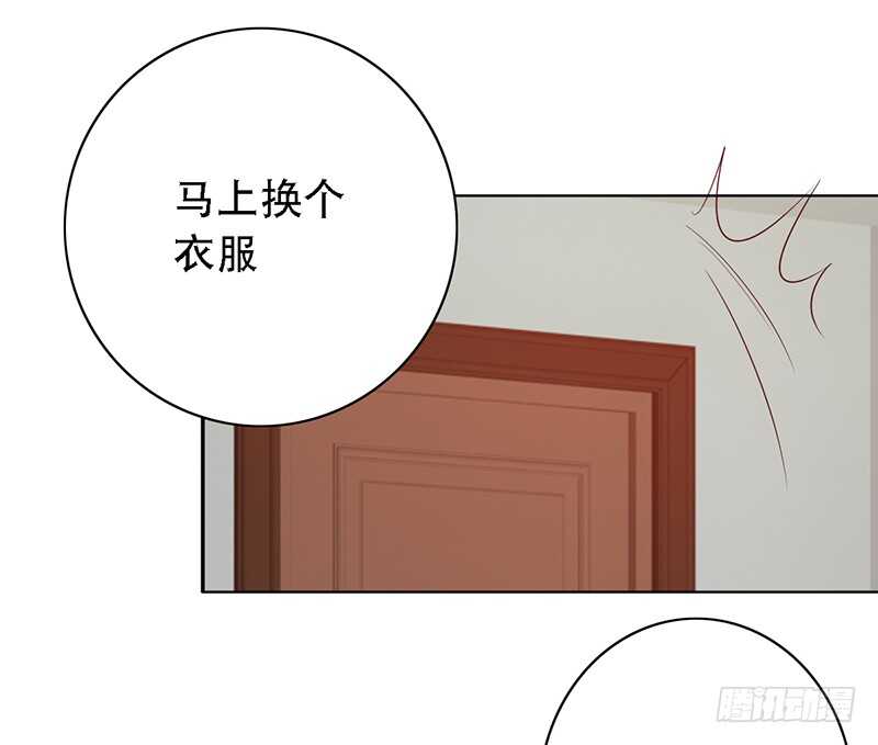 《野区老祖》漫画最新章节第138话：赵野又不见了免费下拉式在线观看章节第【16】张图片