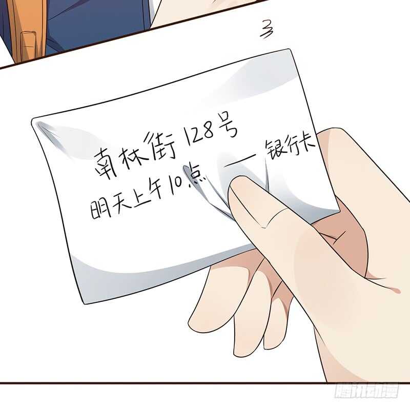 《野区老祖》漫画最新章节第138话：赵野又不见了免费下拉式在线观看章节第【20】张图片