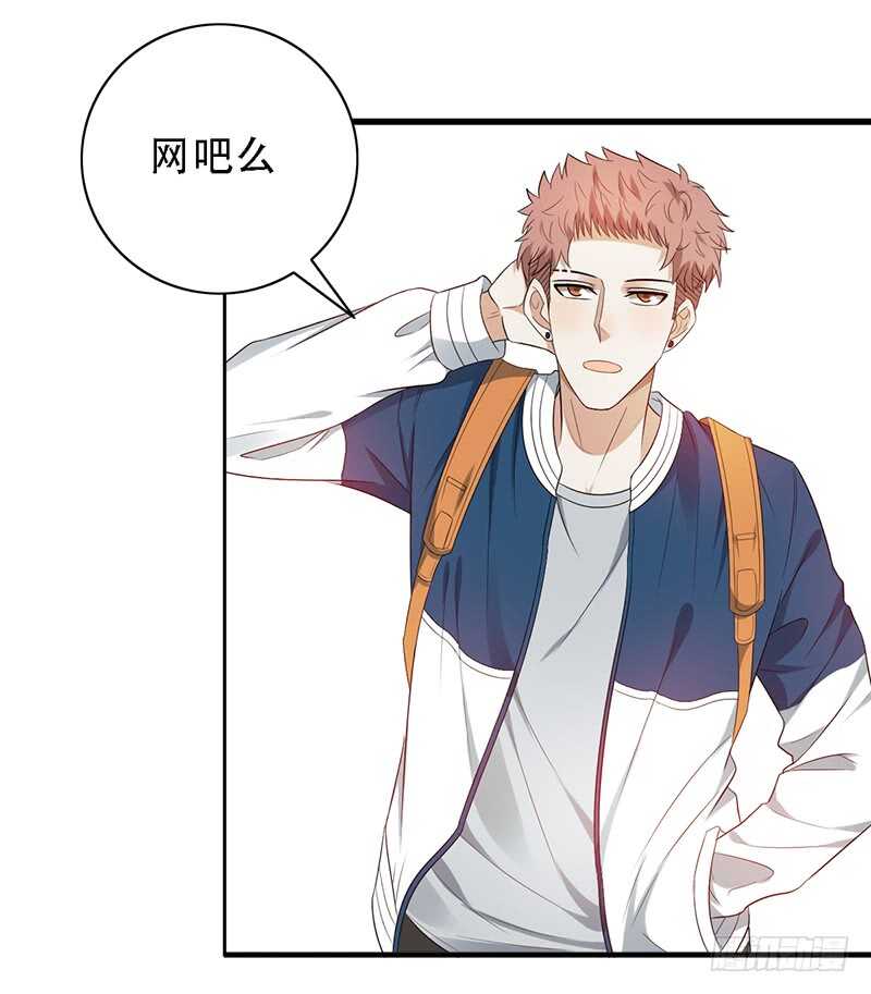 《野区老祖》漫画最新章节第138话：赵野又不见了免费下拉式在线观看章节第【22】张图片