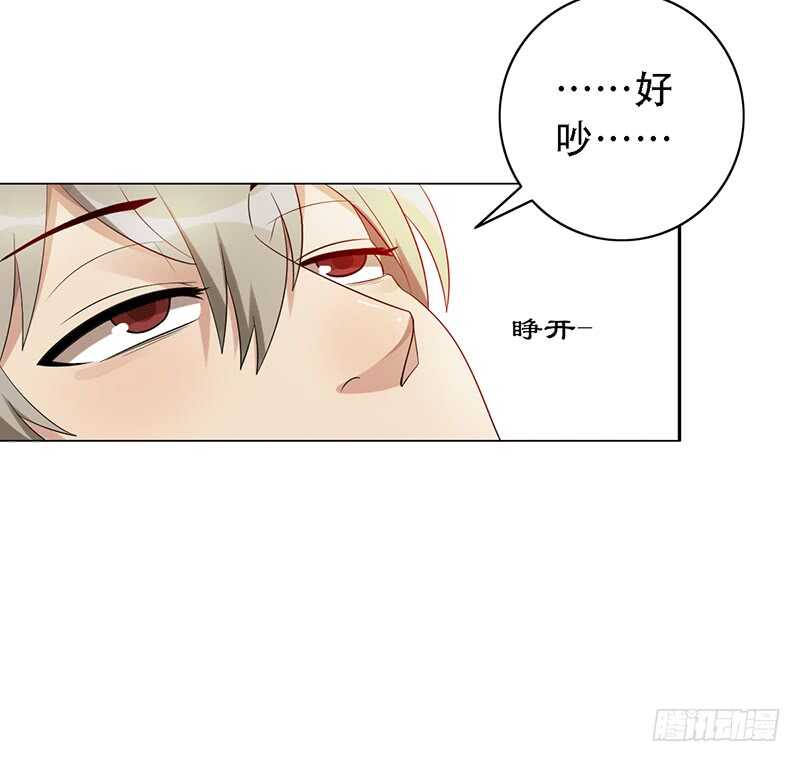 《野区老祖》漫画最新章节第138话：赵野又不见了免费下拉式在线观看章节第【3】张图片