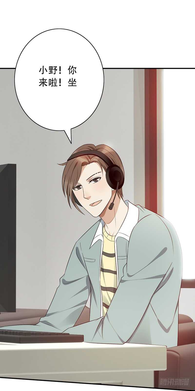 《野区老祖》漫画最新章节第138话：赵野又不见了免费下拉式在线观看章节第【36】张图片