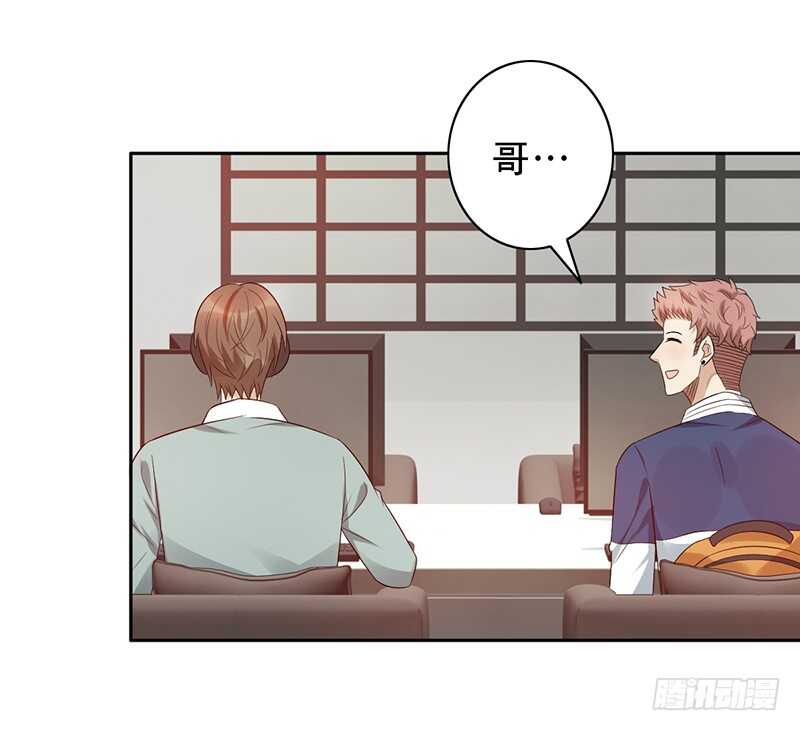 《野区老祖》漫画最新章节第138话：赵野又不见了免费下拉式在线观看章节第【38】张图片