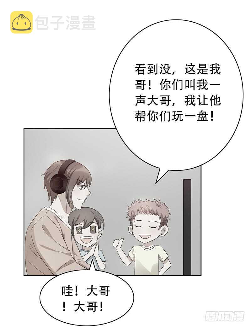 《野区老祖》漫画最新章节第138话：赵野又不见了免费下拉式在线观看章节第【39】张图片