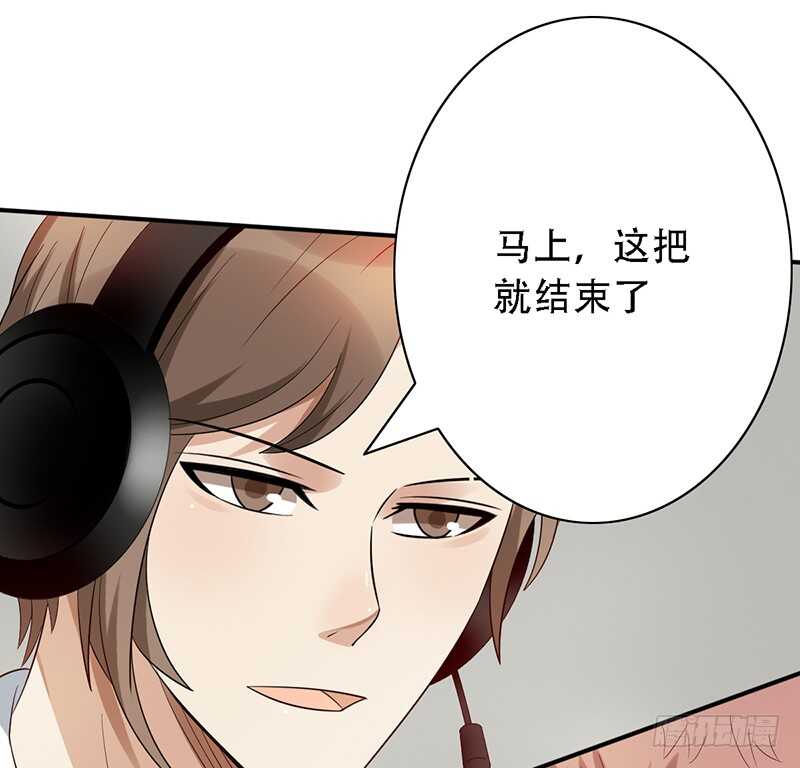 《野区老祖》漫画最新章节第138话：赵野又不见了免费下拉式在线观看章节第【40】张图片