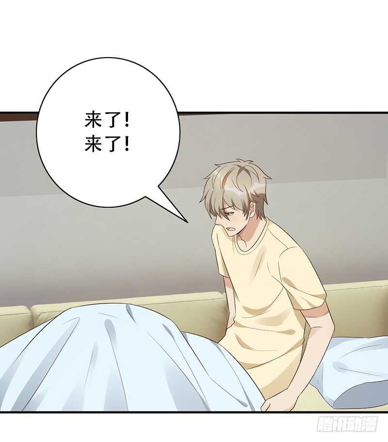 《野区老祖》漫画最新章节第138话：赵野又不见了免费下拉式在线观看章节第【5】张图片