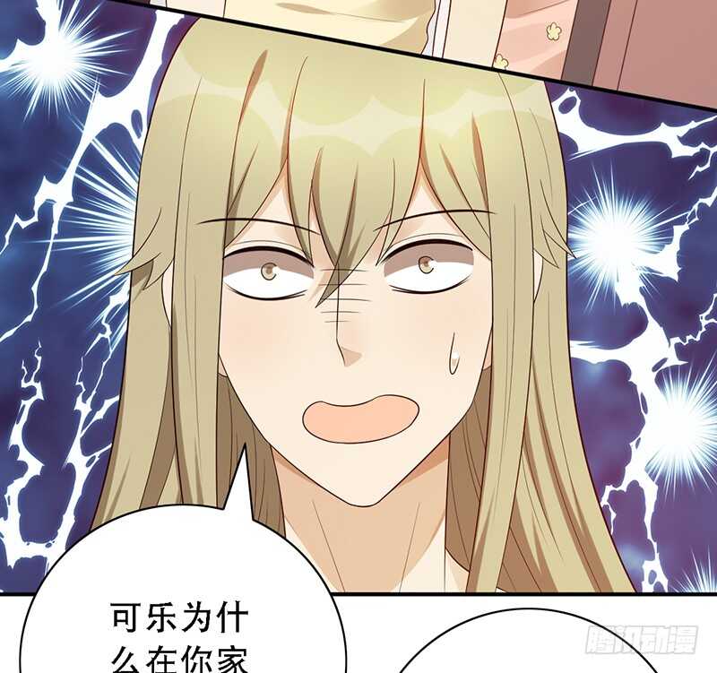 《野区老祖》漫画最新章节第138话：赵野又不见了免费下拉式在线观看章节第【9】张图片