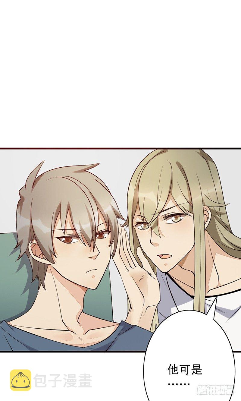 《野区老祖》漫画最新章节第15话：我跟你打！免费下拉式在线观看章节第【10】张图片