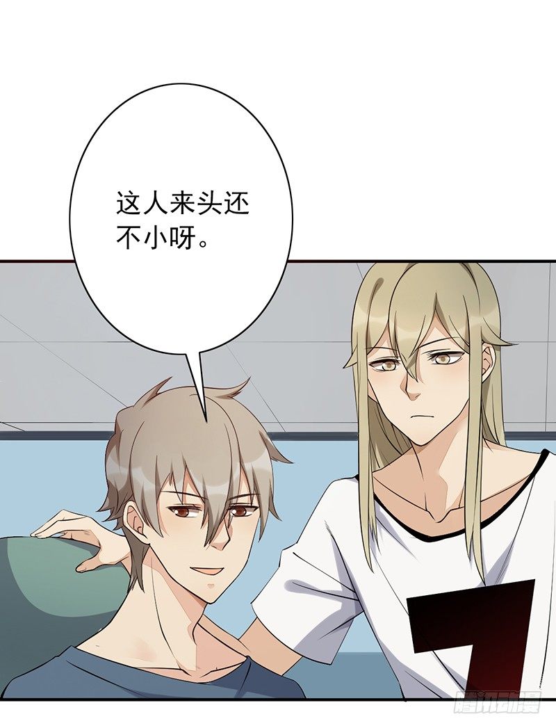 《野区老祖》漫画最新章节第15话：我跟你打！免费下拉式在线观看章节第【13】张图片