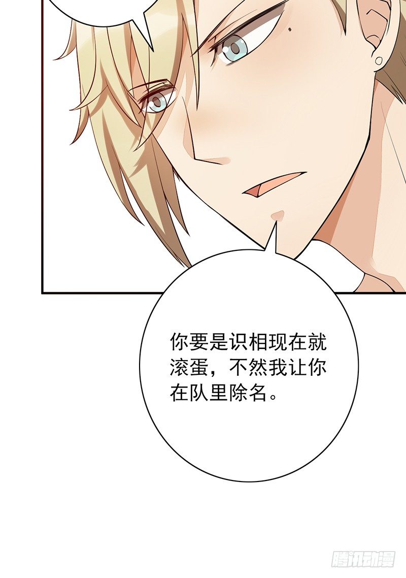 《野区老祖》漫画最新章节第15话：我跟你打！免费下拉式在线观看章节第【16】张图片