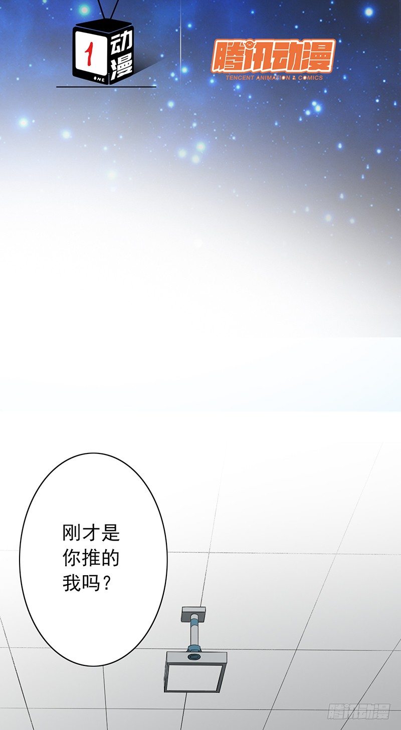 《野区老祖》漫画最新章节第15话：我跟你打！免费下拉式在线观看章节第【2】张图片