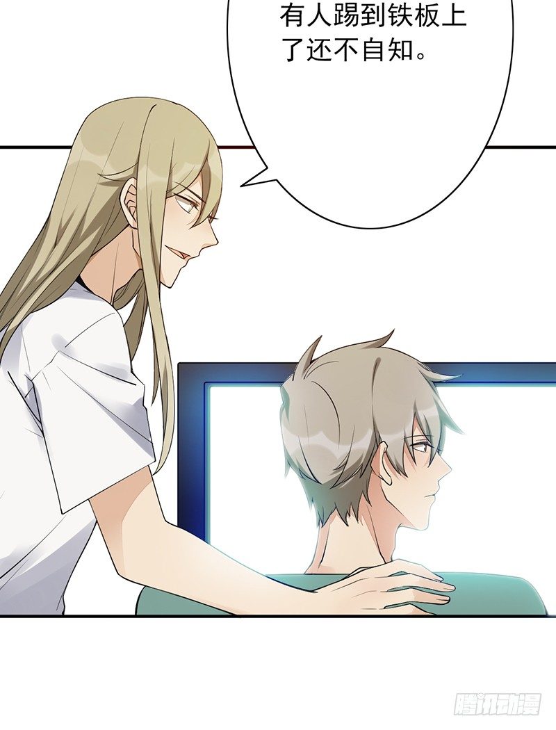 《野区老祖》漫画最新章节第15话：我跟你打！免费下拉式在线观看章节第【20】张图片