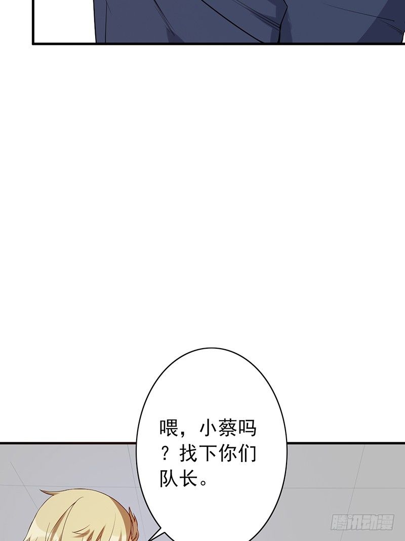 《野区老祖》漫画最新章节第15话：我跟你打！免费下拉式在线观看章节第【22】张图片