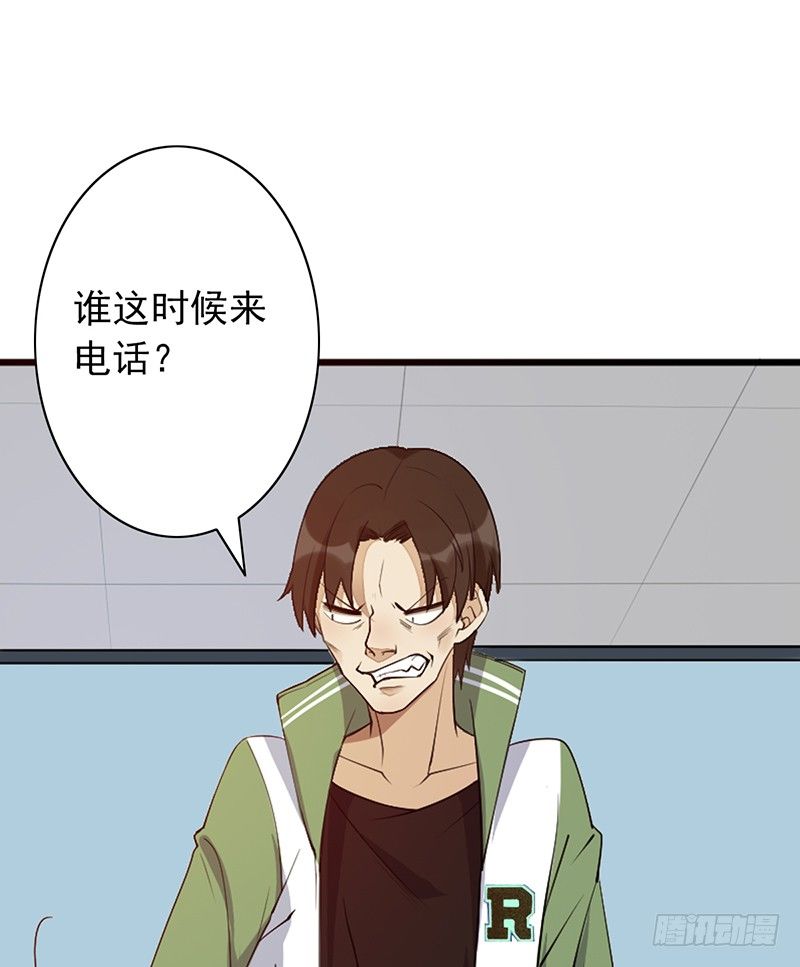 《野区老祖》漫画最新章节第15话：我跟你打！免费下拉式在线观看章节第【25】张图片