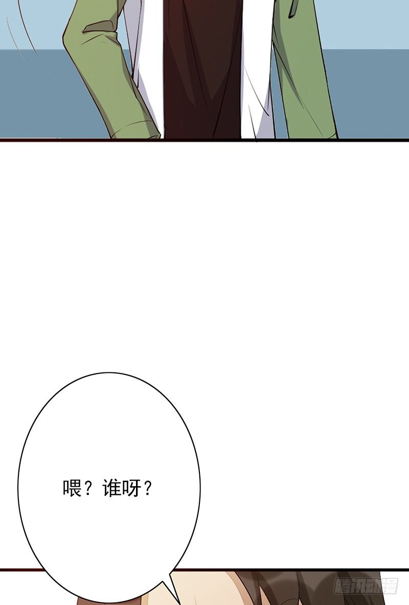 《野区老祖》漫画最新章节第15话：我跟你打！免费下拉式在线观看章节第【26】张图片