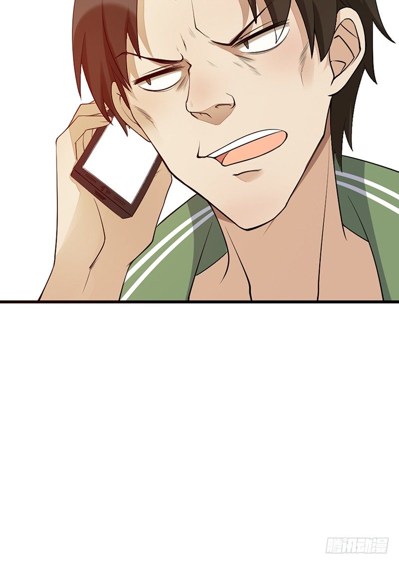 《野区老祖》漫画最新章节第15话：我跟你打！免费下拉式在线观看章节第【27】张图片