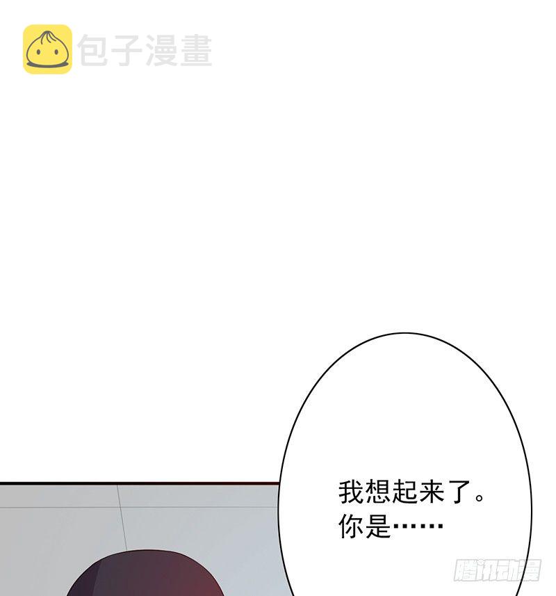 《野区老祖》漫画最新章节第15话：我跟你打！免费下拉式在线观看章节第【31】张图片