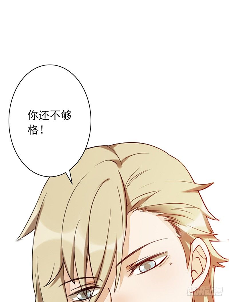 《野区老祖》漫画最新章节第15话：我跟你打！免费下拉式在线观看章节第【39】张图片