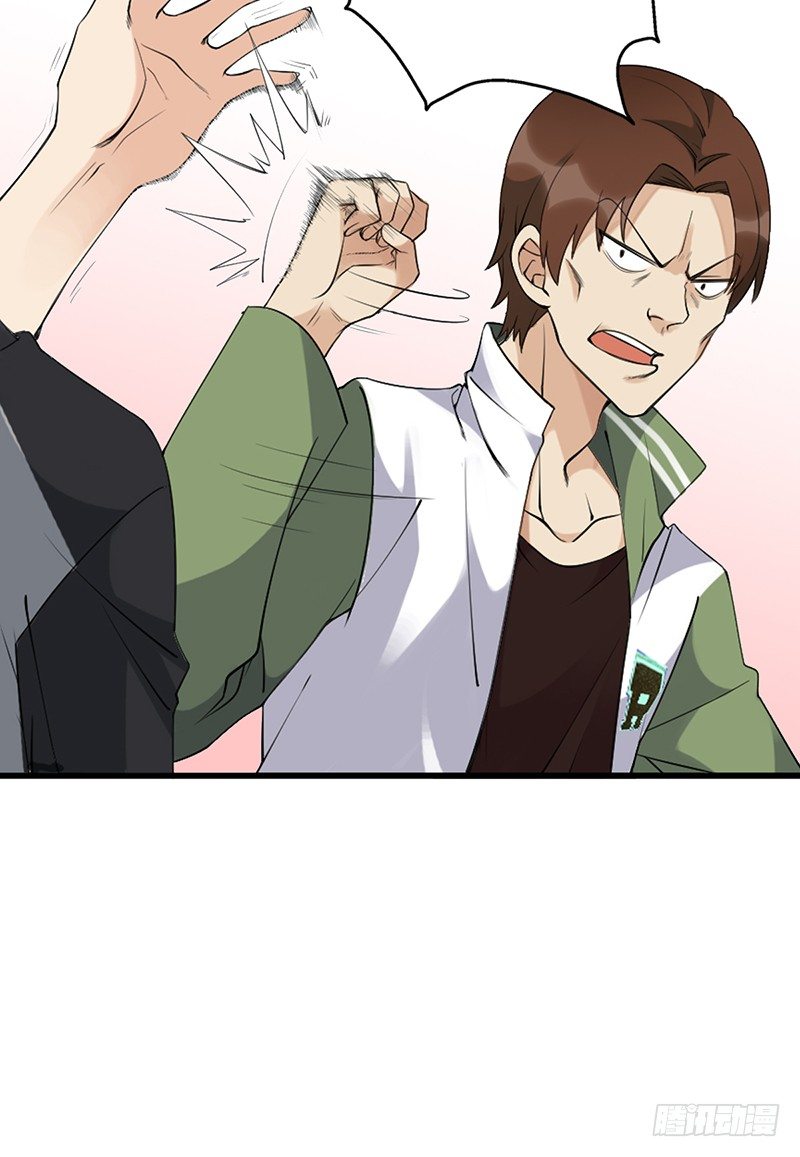 《野区老祖》漫画最新章节第15话：我跟你打！免费下拉式在线观看章节第【4】张图片