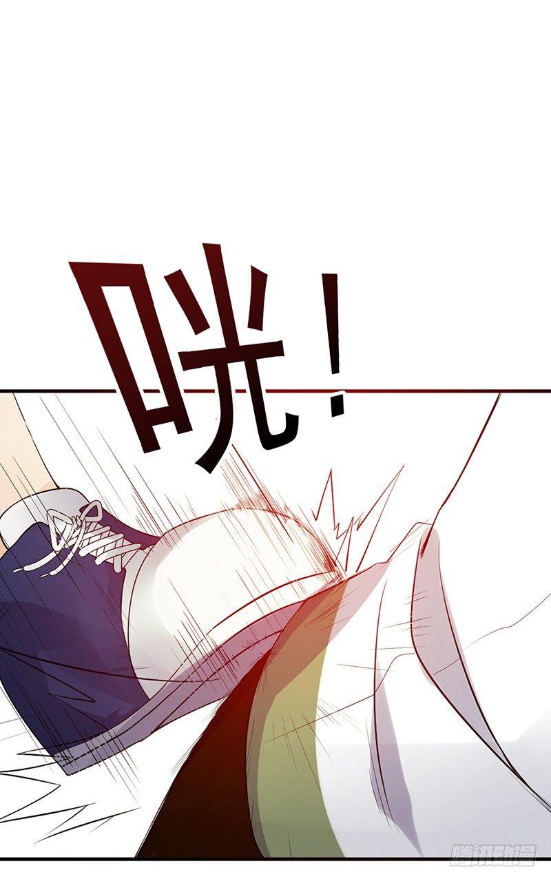 《野区老祖》漫画最新章节第15话：我跟你打！免费下拉式在线观看章节第【43】张图片