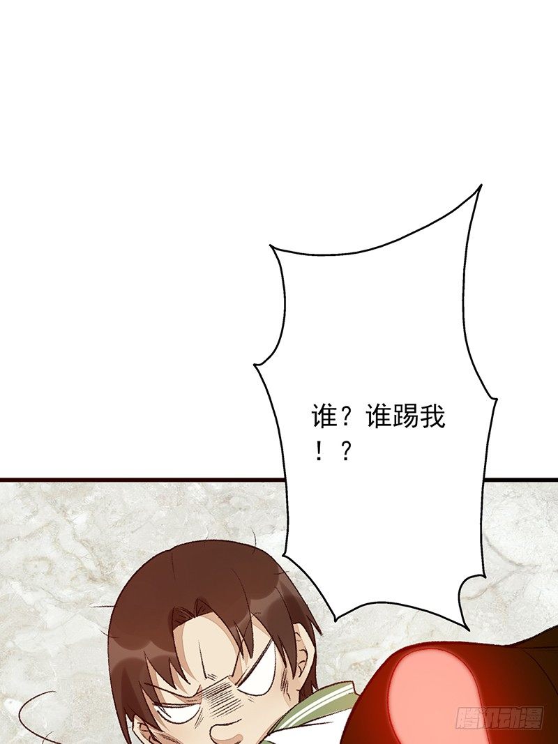 《野区老祖》漫画最新章节第15话：我跟你打！免费下拉式在线观看章节第【45】张图片