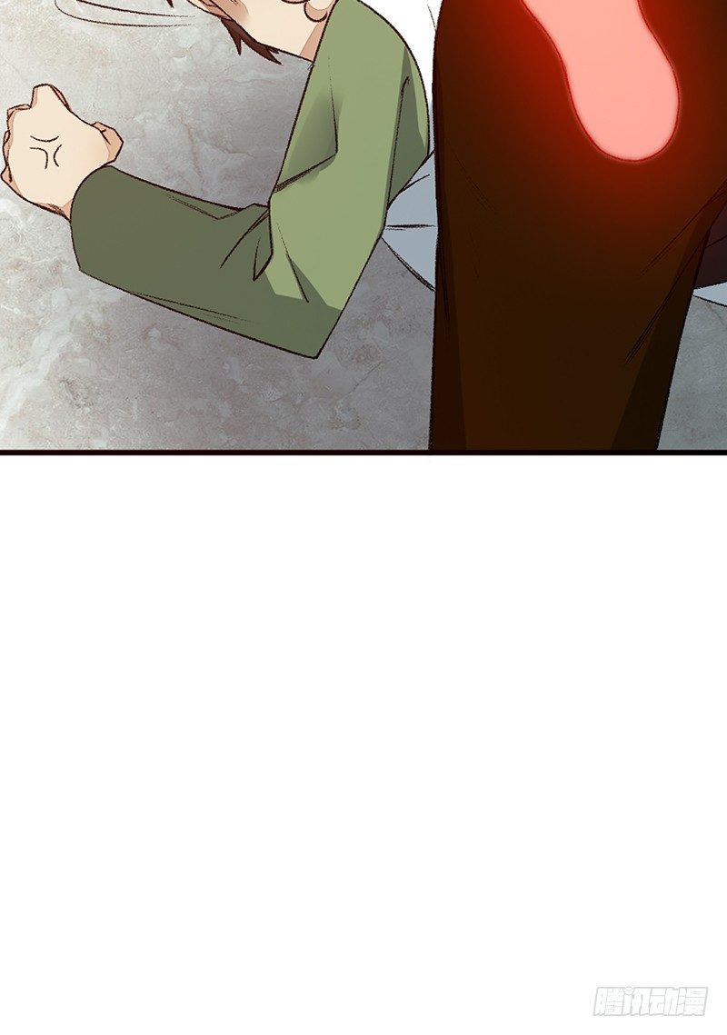 《野区老祖》漫画最新章节第15话：我跟你打！免费下拉式在线观看章节第【46】张图片