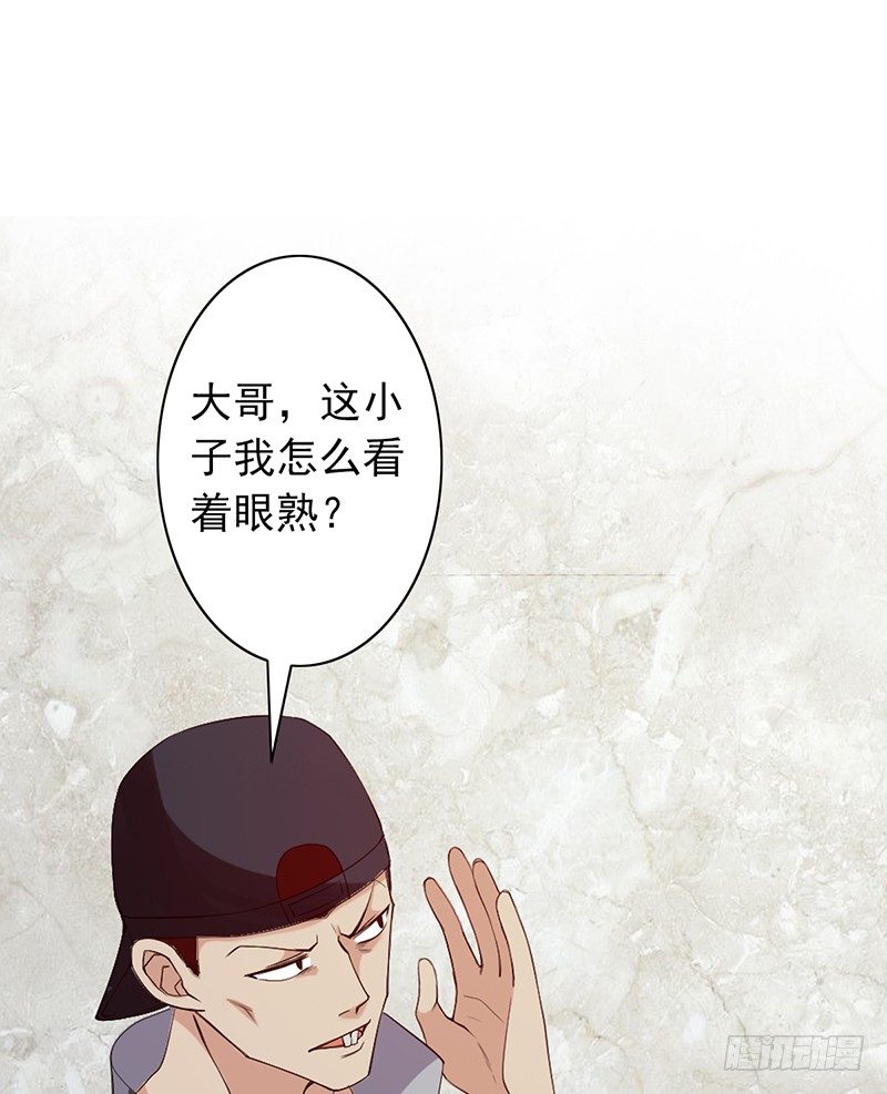 《野区老祖》漫画最新章节第15话：我跟你打！免费下拉式在线观看章节第【6】张图片