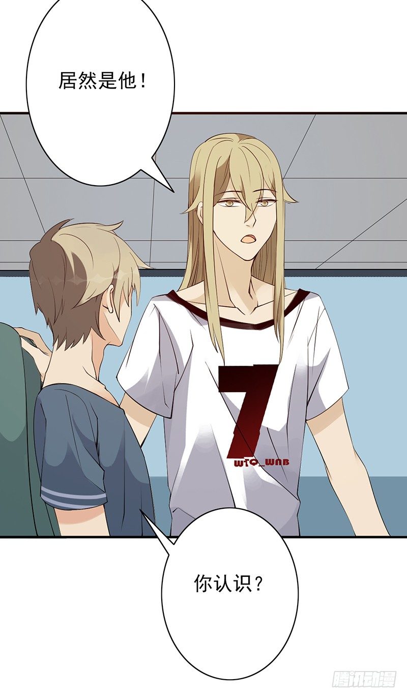 《野区老祖》漫画最新章节第15话：我跟你打！免费下拉式在线观看章节第【9】张图片